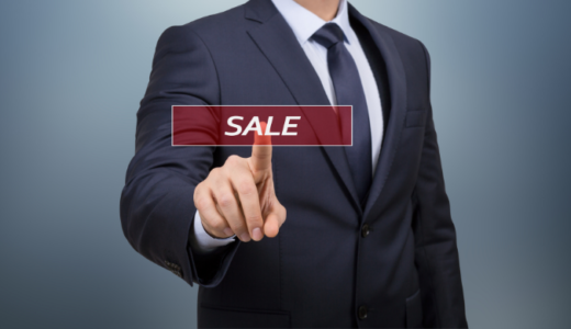 オービックビジネスコンサルタント（OBC）の株式売り出し発表後の株価推移